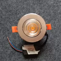 led射灯闪电客5w7w9w12w瓦天花灯开孔7.5嵌入式客厅家用店铺商用cob筒灯