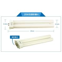 原装灯管 闪电客 灯管MINGKEDA四针11W13W18W25W/4000K暖色