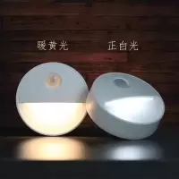 无线智能闪电客人体感应灯小夜灯不插电光控家用过道起夜卧室LED灯
