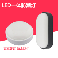 led防水闪电客防尘 防爆灯罩冷库浴室卫生间灯室外照明灯超亮三防灯