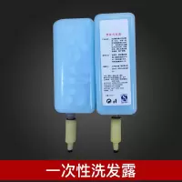 √酒店盒子壁闪电客挂式皂液器洗手液瓶子按压皂瓶宾馆洗手液壁挂塑料 三头金色-免打孔