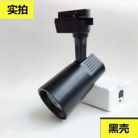 LED导轨灯闪电客COB轨道灯12W32瓦40W衣服店铺瓷砖展厅高端超市卖场射灯