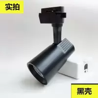 LED导轨灯闪电客COB轨道灯12W32瓦40W衣服店铺瓷砖展厅高端超市卖场射灯