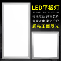 LED平板灯闪电客300x300厨房x600铝扣板30厨房卫生间嵌入式集成吊顶灯具