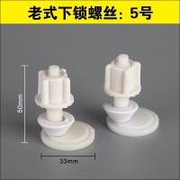 固定老式闪电客适配于东鹏马桶盖配件连接杆8MMQ脚卡扣圆形螺丝简易安装 R85-S-浅蓝色