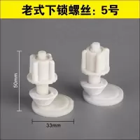 固定老式闪电客适配于东鹏马桶盖配件连接杆8MMQ脚卡扣圆形螺丝简易安装 R85-S-浅蓝色