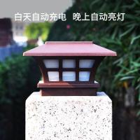 太阳能庭院灯柱头闪电客灯户外柱子灯防水花园别墅灯大灯柱围墙灯