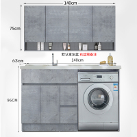 洗衣机柜组合闪电客阳台 洗衣机伴侣柜滚筒洗手盆洗衣池一体柜石英石 水泥灰+半封闭顶柜—左盆-140cm