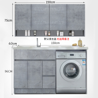 洗衣机柜组合闪电客阳台实木洗衣机伴侣柜滚筒洗手盆洗衣池一体柜石英石 水泥灰+半封闭顶柜—左盆-150cm