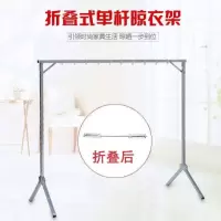 闪电客。展示暑假衣架摆地摊暑假落地折叠摆摊货架卖衣服架子夜市服装店