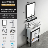 闪电客卫生间洗手盆落地式小户型洗漱台一体式台盆面洗手池洗脸盆柜组合 5030带门落地C-配龙头全套+镜子