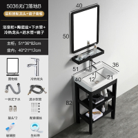 闪电客卫生间洗手盆落地式小户型洗漱台一体式台盆面洗手池洗脸盆柜组合 5036无门落地B-配龙头全套+镜子