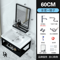 闪电客挂墙式北欧洗手盆柜组合小户型简约卫生间洗脸池洗漱台盆陶瓷面盆 6040黑鸟笼全套带镜