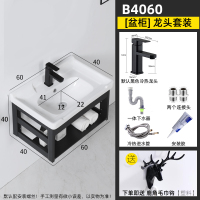 闪电客挂墙式洗手盆卫生间洗漱台小户型简易面盆家用洗手池洗脸盆柜组合 B60*40[龙头套装]带底板