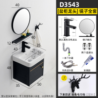 闪电客挂墙式洗手盆卫生间洗漱台小户型简易面盆家用洗手池洗脸盆柜组合 D43*35【全套龙头镜子】单门