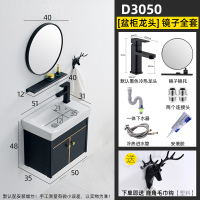 闪电客挂墙式洗手盆卫生间洗漱台小户型简易面盆家用洗手池洗脸盆柜组合 D50*30[全套龙头镜子]双门