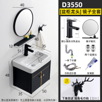 闪电客挂墙式洗手盆卫生间洗漱台小户型简易面盆家用洗手池洗脸盆柜组合 D50*35[全套龙头镜子]双门