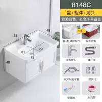 闪电客挂墙阳台洗手盆单盆卫生间面盆小户型一体陶瓷洗脸盆柜组合洗漱台 米白色8148C吊柜配圆龙
