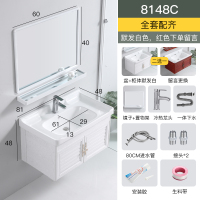 闪电客挂墙阳台洗手盆单盆卫生间面盆小户型一体陶瓷洗脸盆柜组合洗漱台 透明8148C圆龙头+镜