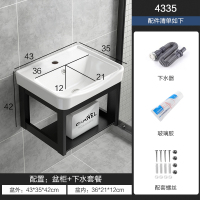 闪电客洗脸盆柜组合卫生间洗漱台池简易小户型家用挂墙式小型洗手盆阳台 低配4335CM