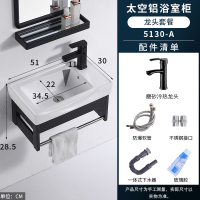 闪电客浴室挂墙式洗手盆柜组合小户型家用卫生间一体洗漱台池面盆洗脸盆 A-50X30[龙头]套餐