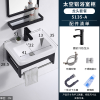 闪电客浴室挂墙式洗手盆柜组合小户型家用卫生间一体洗漱台池面盆洗脸盆 A-50X35[龙头]套餐