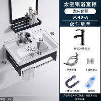 闪电客浴室挂墙式洗手盆柜组合小户型家用卫生间一体洗漱台池面盆洗脸盆 A-60X40[龙头]套餐