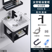 闪电客浴室挂墙式洗手盆柜组合小户型家用卫生间一体洗漱台池面盆洗脸盆 B-43X35【龙头】套餐