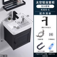 闪电客浴室挂墙式洗手盆柜组合小户型家用卫生间一体洗漱台池面盆洗脸盆 C-43X35[龙头]套餐