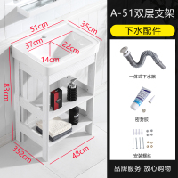 闪电客落地式洗手盆柜组合陶瓷洗脸盆池阳台小户型卫生间现代简约洗漱台 A-51双层支架(下水配件)