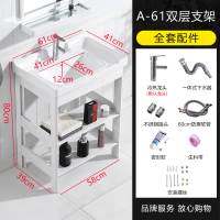 闪电客落地式洗手盆柜组合陶瓷洗脸盆池阳台小户型卫生间现代简约洗漱台 A-61双层支架(全套配件)