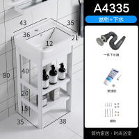 闪电客落地式洗手盆阳台陶瓷台盆一体家用小户型洗脸盆柜组合卫生间浴室 A4335(下水套餐)