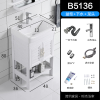 闪电客落地式洗手盆阳台陶瓷台盆一体家用小户型洗脸盆柜组合卫生间浴室 B5135(龙头套餐)带门