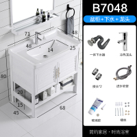 闪电客落地式洗手盆阳台陶瓷台盆一体家用小户型洗脸盆柜组合卫生间浴室 B7047(龙头套餐)带门