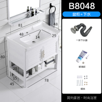 闪电客落地式洗手盆阳台陶瓷台盆一体家用小户型洗脸盆柜组合卫生间浴室 B8047(下水套餐)带门