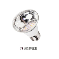 闪电客浴霸中间照明灯泡40W浴霸照明灯泡LED3W5W7W9W防水防爆E27R6 LED3W照明白光[高85mm]1个装