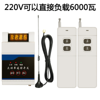 闪电客6000瓦220v无线遥控开关远程抽水泵智能控制器遥控电源3 220V-配2个4000米遥控器直接控制6千瓦80A