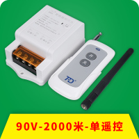 闪电客遥控开关无线遥控220V抽水泵智能电源控制器380V 12-90伏2000米[单遥控器款](T90P-90V-1)