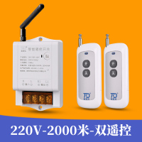 闪电客遥控开关无线遥控220V抽水泵智能电源控制器380V 220伏2000米[双遥控器款](T90P-220V-1)R