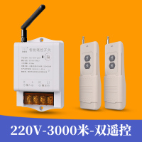 闪电客遥控开关无线遥控220V抽水泵智能电源控制器380V 220伏3000米【双遥控器款】（T90P-220V-A3）