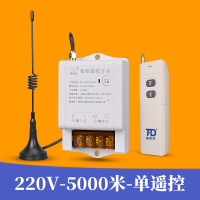 闪电客遥控开关无线遥控220V抽水泵智能电源控制器380V 220伏5000米[单遥控器款](T90P-220V-4)R