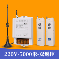 闪电客遥控开关无线遥控220V抽水泵智能电源控制器380V 220伏5000米[双遥控器款](T90P-220V-4)R