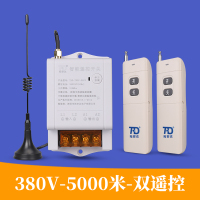 闪电客遥控开关无线遥控220V抽水泵智能电源控制器380V 380伏5000米[双遥控器款](T90P-380V-4)R