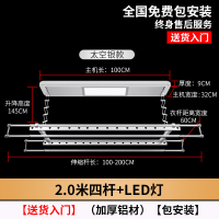 闪电客 电动晾衣架 阳台升降晒衣架 自动折叠晾衣杆 遥控智能挂衣架 940D2米杆LED灯-银色 大