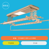 闪电客晾衣架电动家用阳台室外自动凉衣架多功能烘干智能升降自动晒衣架 [升级款]FK-8002香槟金不
