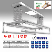 闪电客电动晾衣架升降四杆伸缩晒衣杆阳台多功能智能遥控自动衣架 冰川银（照明+12个衣架）