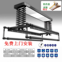 闪电客电动晾衣架升降四杆伸缩晒衣杆阳台多功能智能遥控自动衣架 梦幻黑(照明+12个衣架)