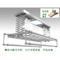 闪电客电动晾衣架升降四杆伸缩晒衣杆阳台多功能智能遥控自动衣架 照明风干消毒(无安装)银