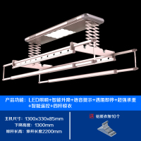 闪电客电动晾衣架自动升降四杆伸缩阳台多功能智能遥控烘干晒凉衣架家用 G1琥珀金[四杆+照明]