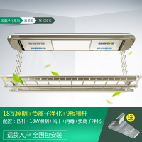 闪电客 电动晾衣架智能遥控晾衣机家用阳台自动凉衣架配18瓦照明 TK-9001S香槟金-18瓦照明() 大